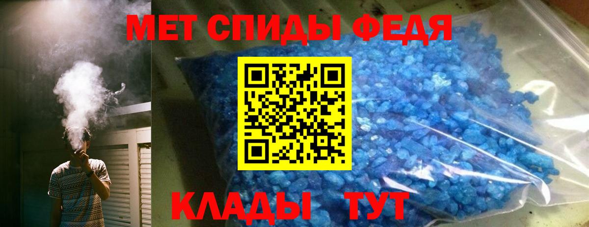 АМФ Розовый  АМФЕТАМИН  Бор  Вход с VPN 
