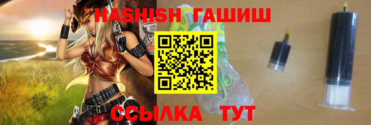 Бор  цены   Вход с VPN  Гашиш хэш 