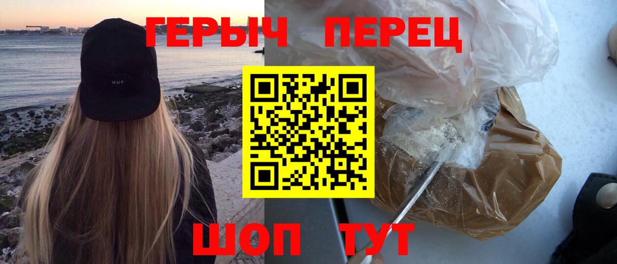 ГЕРОИН Афган Бор
