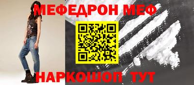 COCAINE Уссурийск