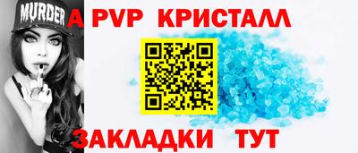 COCAINE Уссурийск