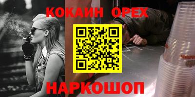 бутик Усть-Джегута