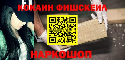 бутик Усть-Джегута