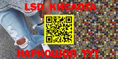 каннабис Усть-Илимск