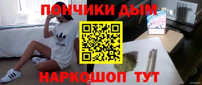 COCAINE Уссурийск