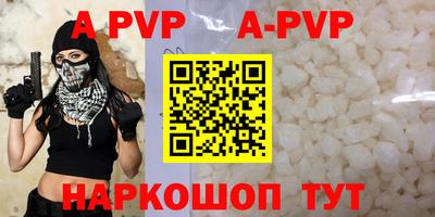 COCAINE Уссурийск