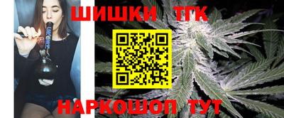 каннабис Усть-Илимск