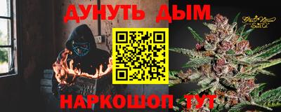 COCAINE Уссурийск