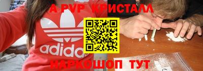 COCAINE Уссурийск