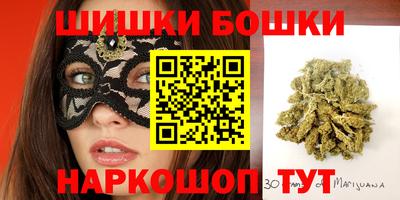 бутик Усть-Джегута
