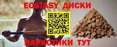 COCAINE Уссурийск