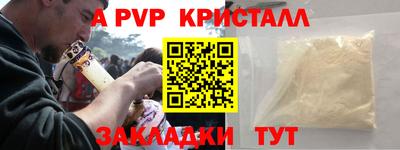 COCAINE Уссурийск