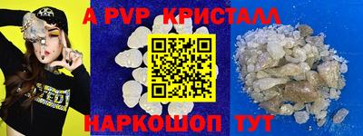 бутик Усть-Джегута