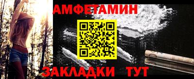 COCAINE Уссурийск