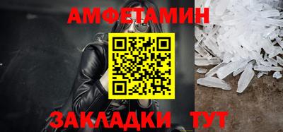 COCAINE Уссурийск