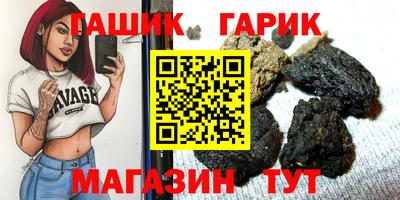 каннабис Усть-Илимск