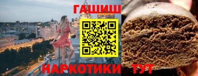 бутик Усть-Джегута