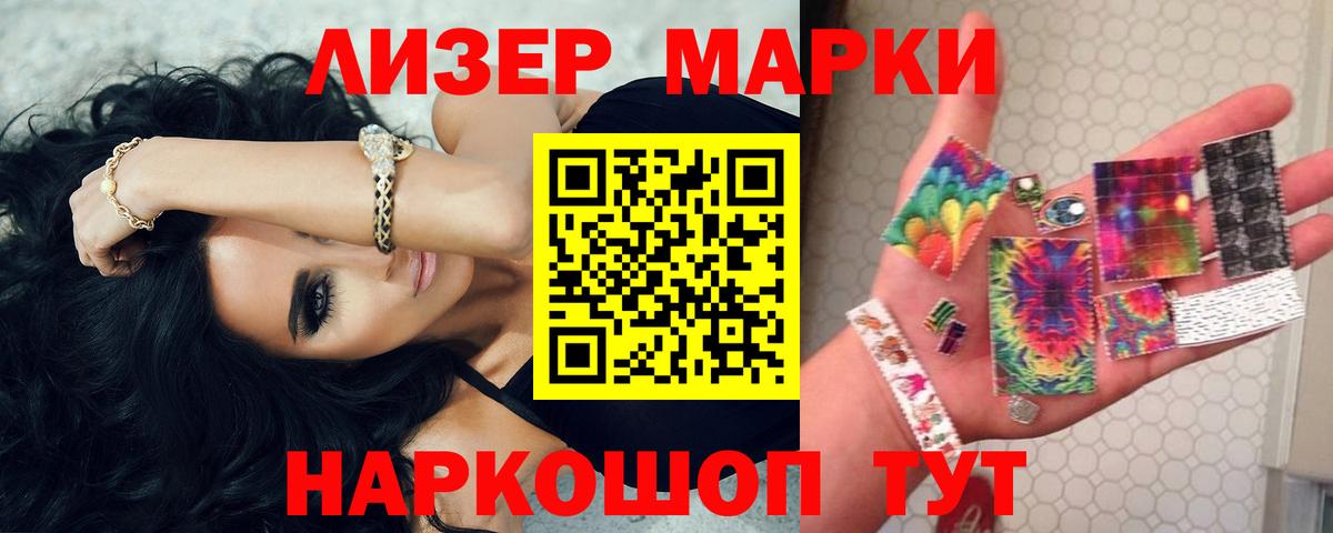 Бор  Лсд 25 экстази кислота  Лсд 25 экстази  ЛСД экстази ecstasy  Вход с VPN 