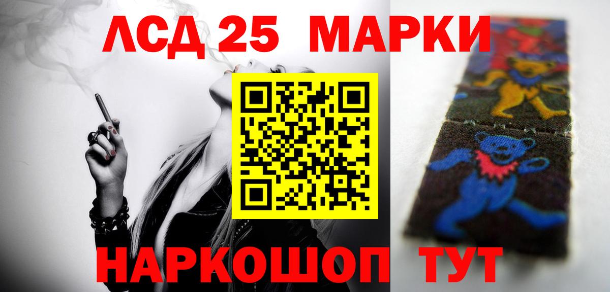 Лсд 25 экстази ecstasy Бор