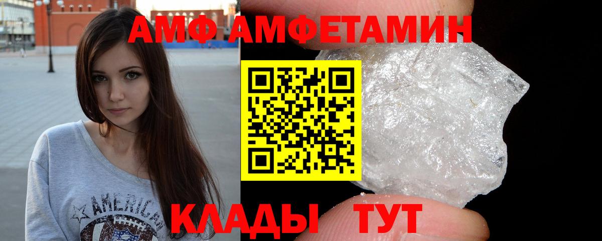 Бор  Метамфетамин Декстрометамфетамин 99.9%  Метамфетамин Декстрометамфетамин 99.9%  Вход с VPN 