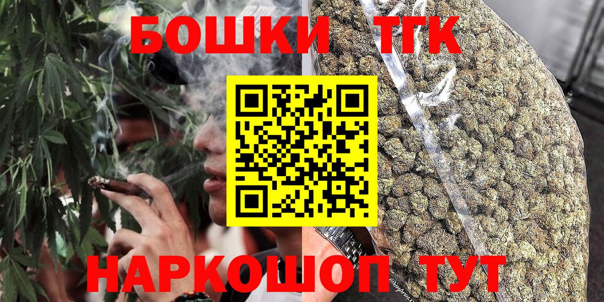 Бор  Каннабис тримм  Канабис марихуана  Шишки марихуана марихуана  Вход с VPN 